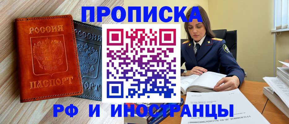 регистрация для школы в Трубчевске